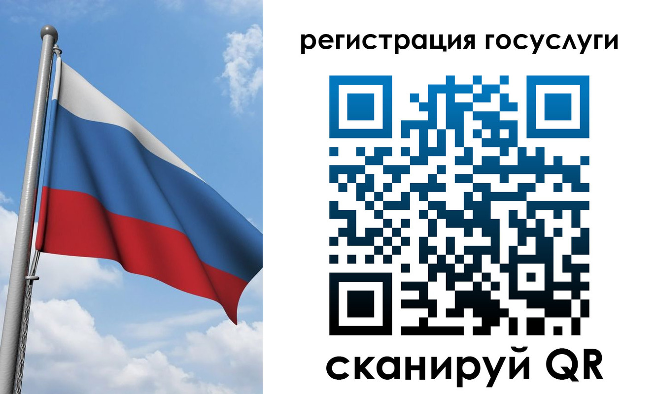 прописка штамп в Кувшиново