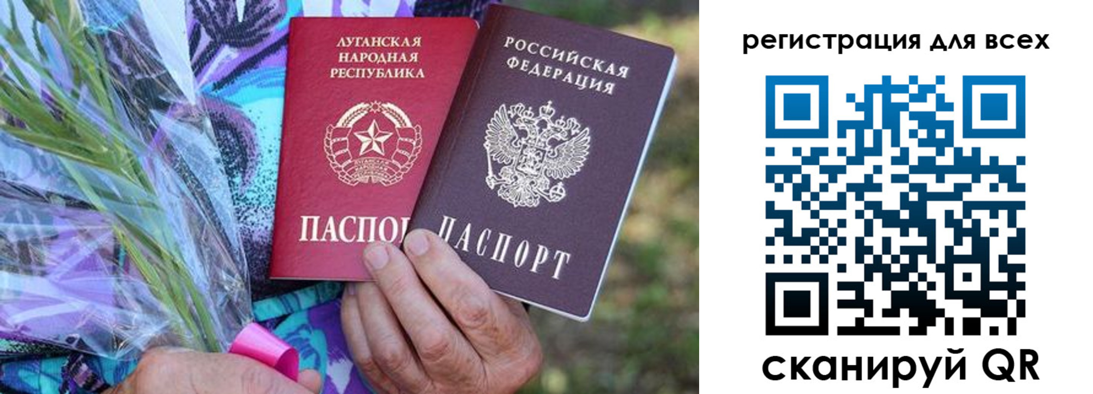прописка ребенка в Кувшиново